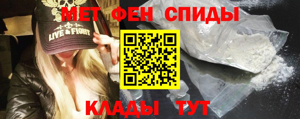 Меф МЯУ МЯУ кристаллы  LSD-25  Нижний Новгород  Вход с VPN  NBOMe  ГАШ  Канабис  ГАШИШ 