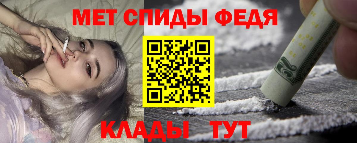 АМФЕТАМИН VHQ Нижний Новгород