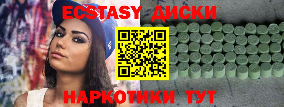 Экстази Punisher  Экстази таблы  MEGA ONION  Вход с VPN  Нижний Новгород  Экстази 