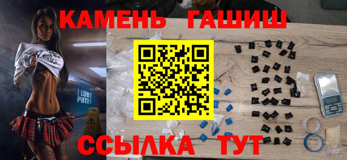 ГАШИШ Ice-O-Lator Нижний Новгород