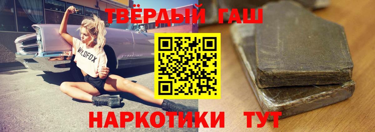 Нижний Новгород  ГАШИШ ice o lator  Вход с VPN  ГАШИШ Ice-O-Lator 