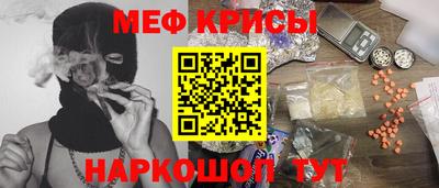 герыч Славянск-на-Кубани
