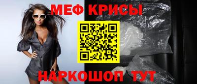 герыч Славянск-на-Кубани