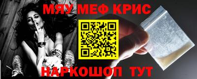 герыч Славянск-на-Кубани