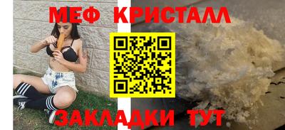 марки nbome Славгород