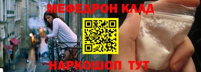 ешки Сланцы