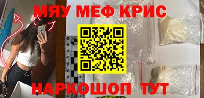 марки nbome Славгород
