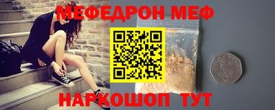 марки nbome Славгород