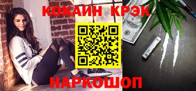 марки nbome Славгород