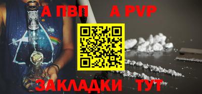 ешки Сланцы