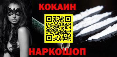 ешки Сланцы