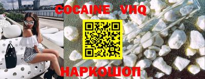 ешки Сланцы