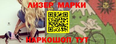 ешки Сланцы
