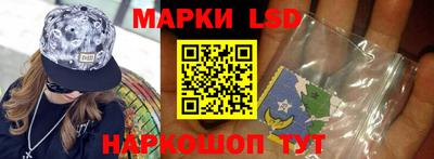 марки nbome Славгород