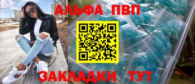ешки Сланцы