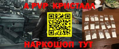 марки nbome Славгород