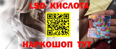 марки nbome Славгород