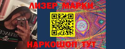 марки nbome Славгород