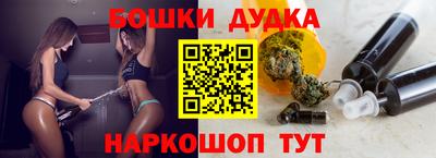ешки Сланцы
