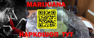 марки nbome Славгород