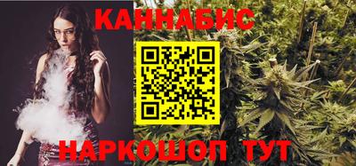 герыч Славянск-на-Кубани