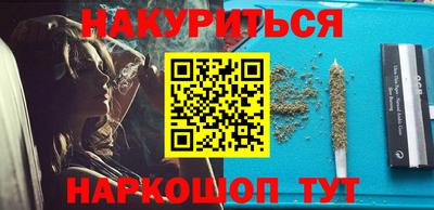 соль курить ск Среднеуральск