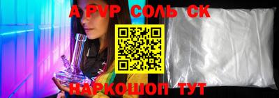 марки nbome Славгород
