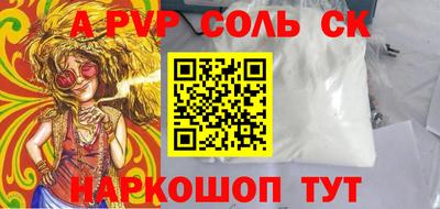 марки nbome Славгород