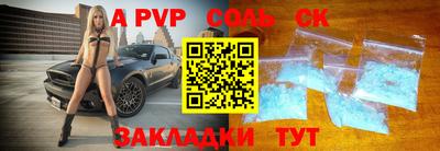 марки nbome Славгород