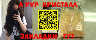 ешки Сланцы