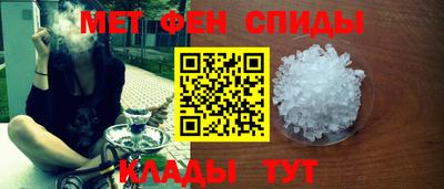 герыч Славянск-на-Кубани