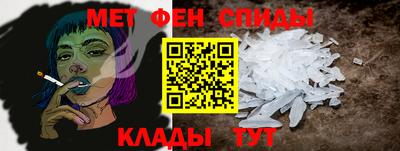 ешки Сланцы
