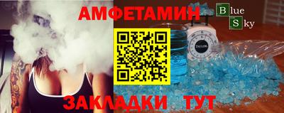 марки nbome Славгород