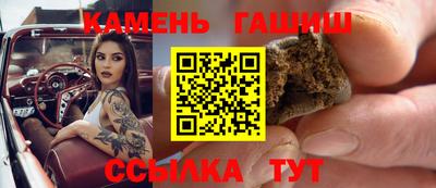 марки nbome Славгород