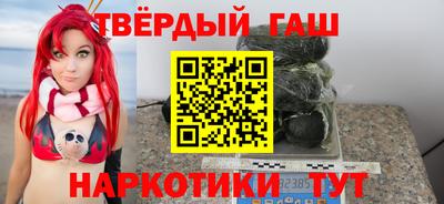 ешки Сланцы