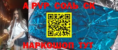 герыч Славянск-на-Кубани