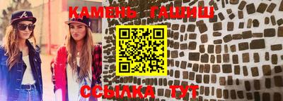 герыч Славянск-на-Кубани