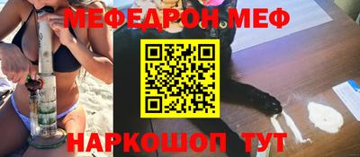 герыч Славянск-на-Кубани
