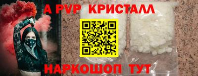 прущая мука Ставрополь