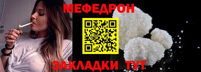 ешки Сланцы