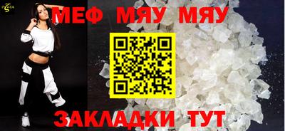 марки nbome Славгород