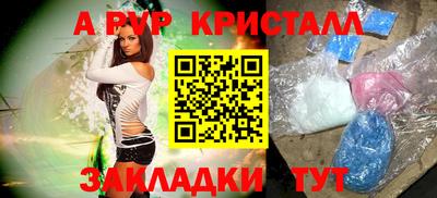 ешки Сланцы