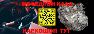 герыч Славянск-на-Кубани