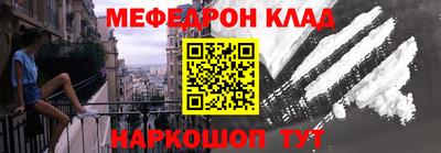герыч Славянск-на-Кубани