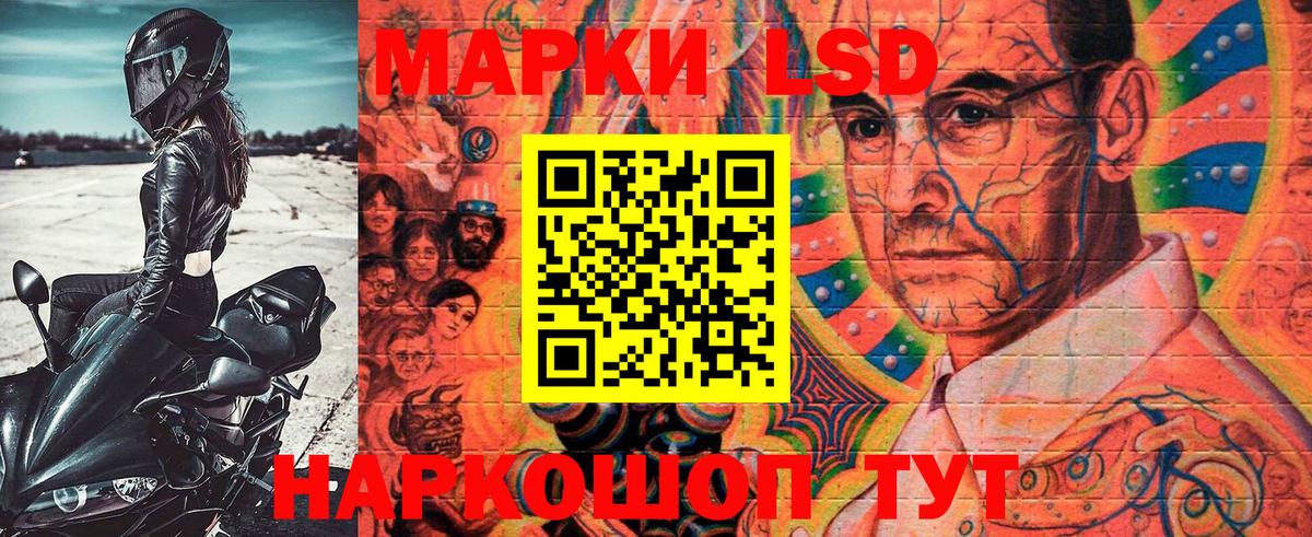 Марки N-bome 1,5мг Нижний Новгород