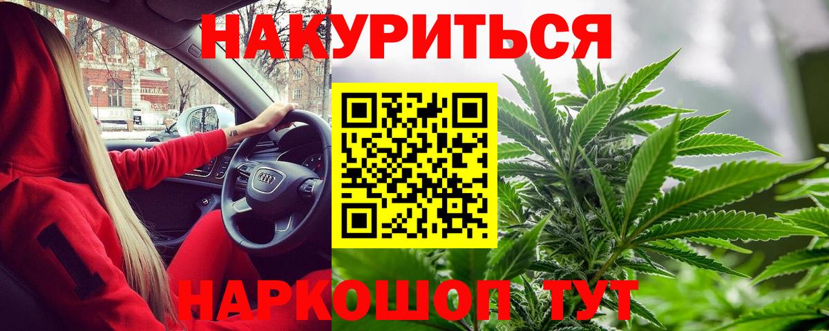 Нижний Новгород  Бошки Шишки индика  Каннабис THC 21%  Конопля конопля  Вход с VPN  Каннабис гибрид 